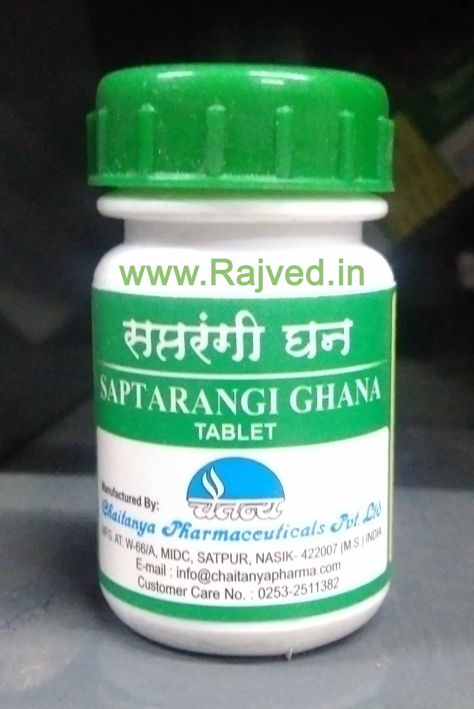 saptarangi ghana 60tab upto 20% off chaitanya pharmaceuticals